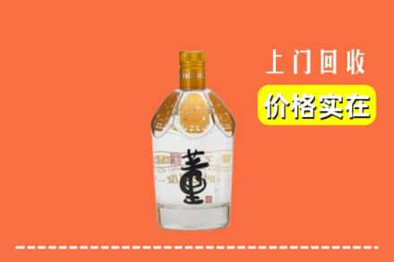 益阳回收董酒